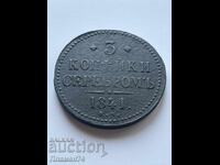 3 Copeici 1841 EM Rusia