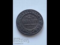 2 Copeici 1911 Rusia
