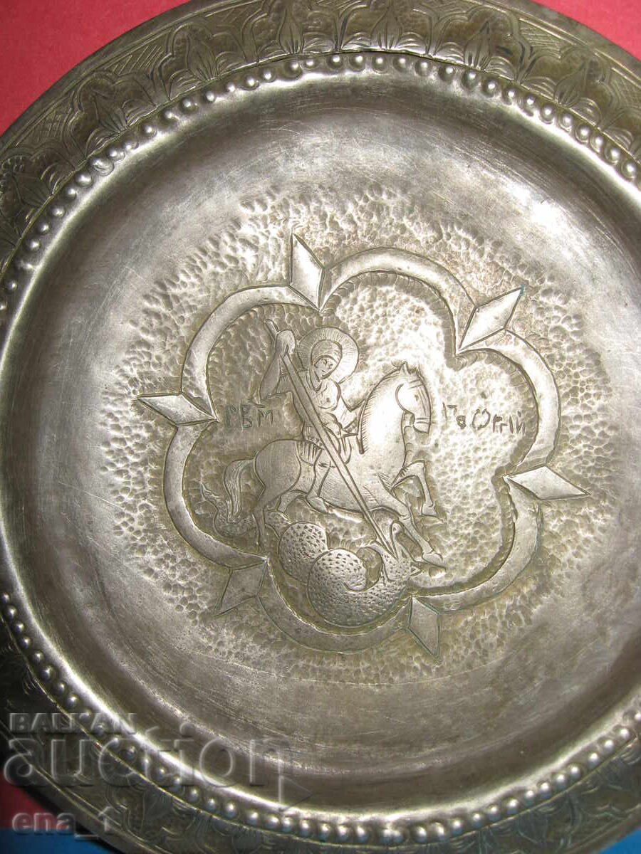 Ασημένιο πιάτο αναγεννησιακού στυλ με την εικόνα του Αγίου Γεωργίου με τιμή 950.00 BGN | € 485.73 Ασημένιο πιάτο αναγεννησιακού στυλ με την εικόνα του Αγίου Γεωργίου με τιμή 950.00 BGN | € 485.73