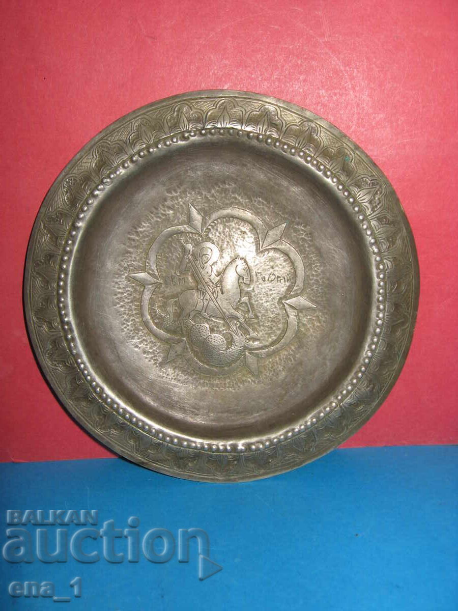 Δημοπρασία Ασημένιο πιάτο αναγεννησιακού στυλ με την εικόνα του Αγίου Γεωργίου Δημοπρασία Ασημένιο πιάτο αναγεννησιακού στυλ με την εικόνα του Αγίου Γεωργίου