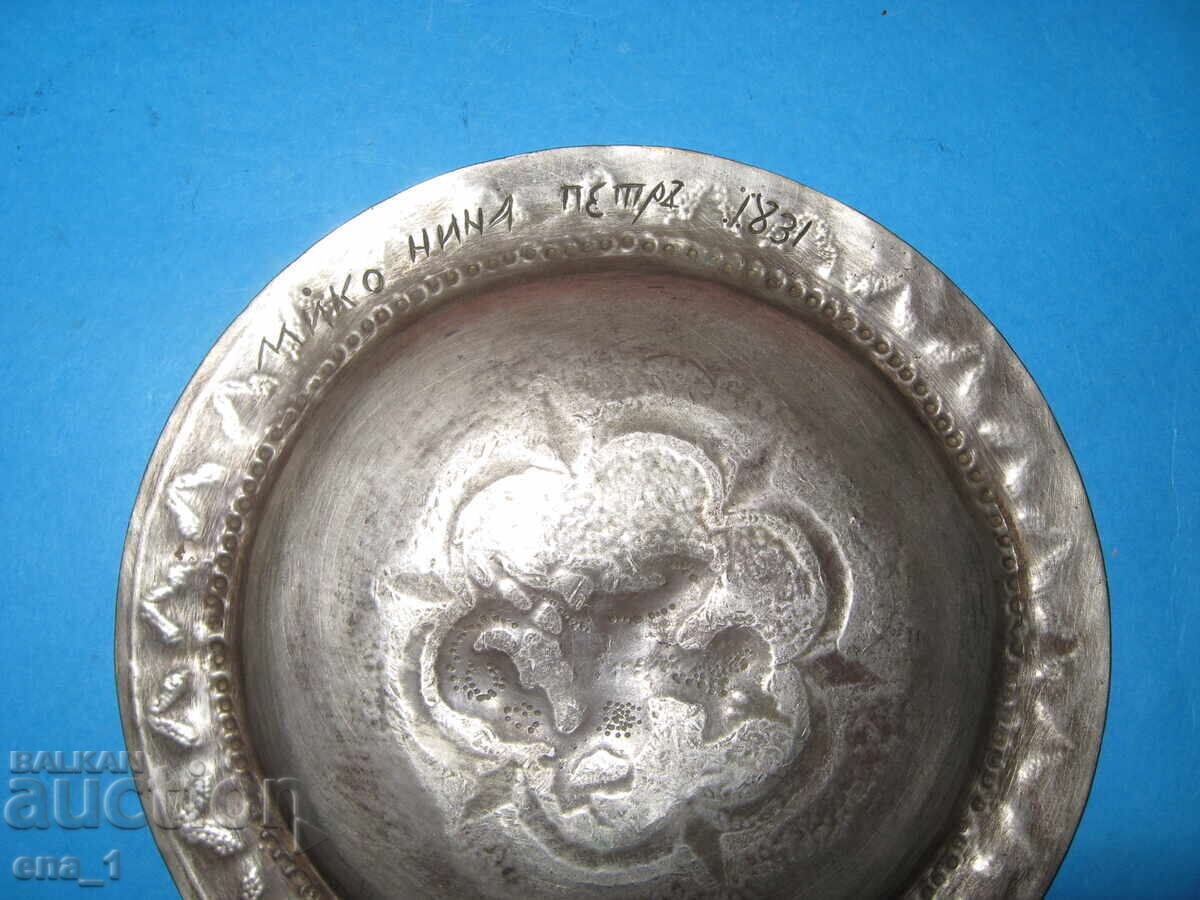 Ασημένιο πιάτο αναγεννησιακού στυλ με την εικόνα του Αγίου Γεωργίου - 5 Ασημένιο πιάτο αναγεννησιακού στυλ με την εικόνα του Αγίου Γεωργίου - 5