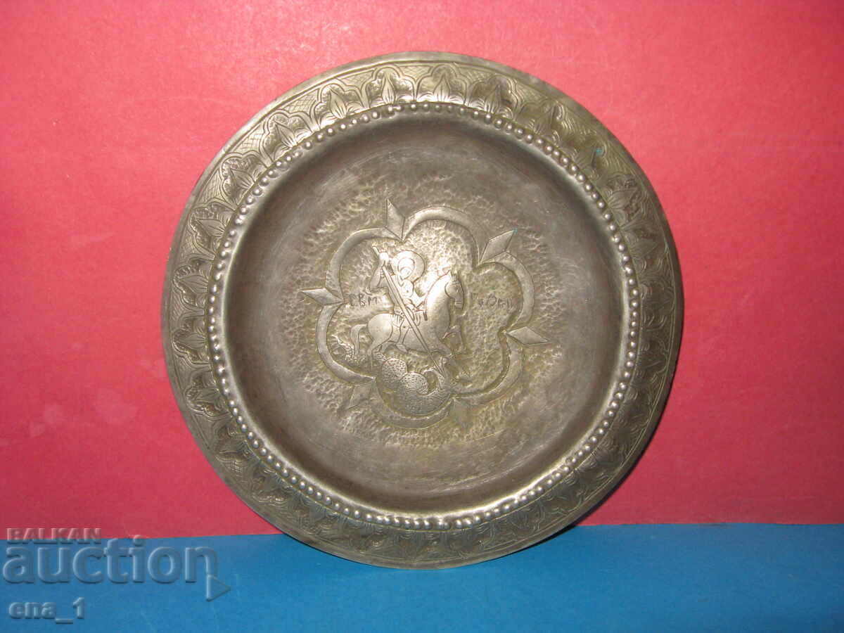 Farfurie de argint renascentistă cu imaginea Sfântului Gheorghe
