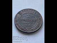2 Copeici 1869 Rusia