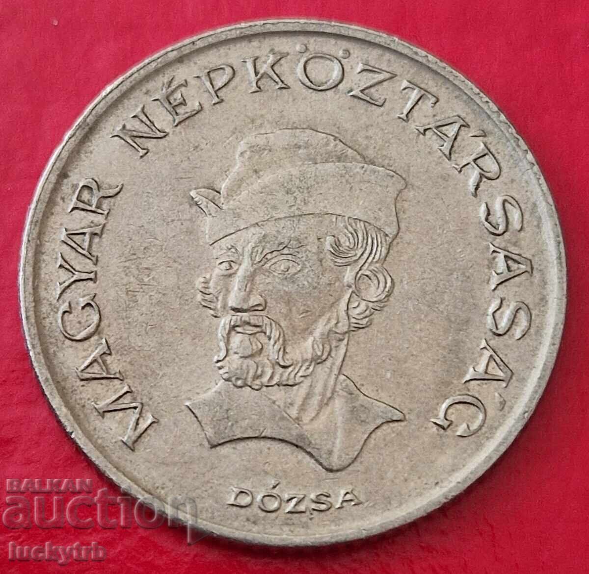 20 forints 1985 - Hungary with price € 0.36 | 0.70 BGN 20 forints 1985 - Hungary with price € 0.36 | 0.70 BGN