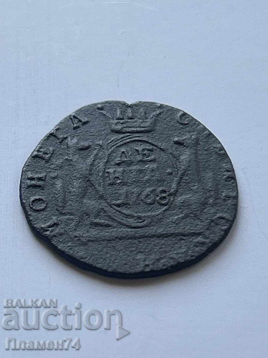 1768 Siberian Denga with price 42.00 BGN | € 21.47