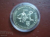 5 BGN 1980 "Football World Cup Spain'82" (2) - Proof