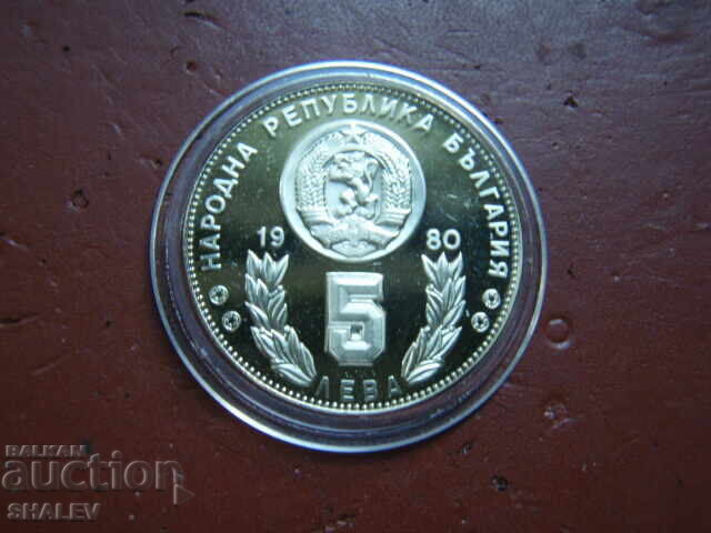 5 Leva 1980 "FIFA World Cup Spain '82" (3) - Proof - 6