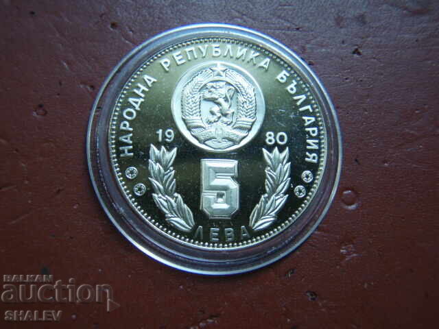 5 Leva 1980 "FIFA World Cup Spain '82" (3) - Proof - 7