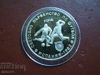 5 Leva 1980 "FIFA World Cup Spain '82" (3) - Proof
