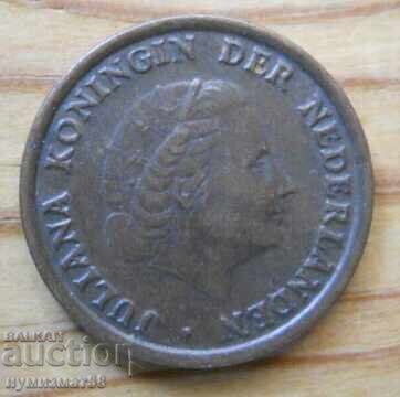 1 цент 1955 г - Холандия с цена 0.50 лв. | € 0.26 1 цент 1955 г - Холандия с цена 0.50 лв. | € 0.26