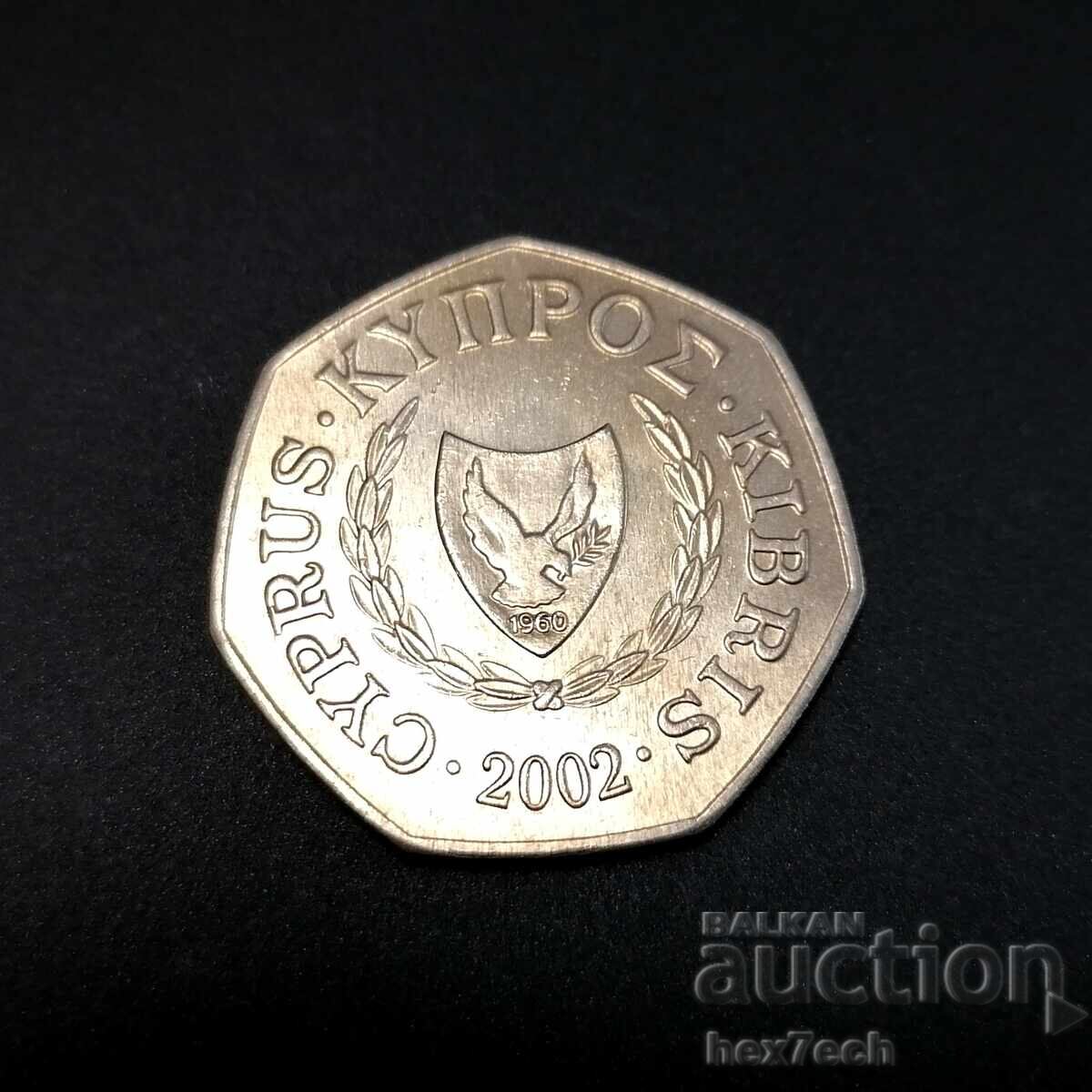 ❤️ ⭐ Кипър 2002 50 цента ⭐ ❤️ ❤️ ⭐ Кипър 2002 50 цента ⭐ ❤️