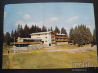 Pamporovo Resort - Studenetz Chalet, Old Postcard