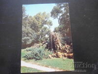 САНДАНСКИ - кът от парка, Стара картичка