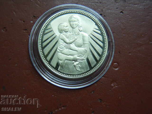 Auction  2 BGN 1981 "Mother with child" (2) - Proof