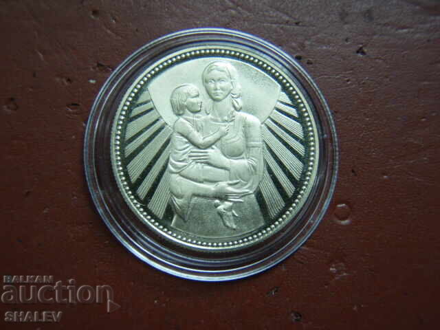 Delivery of 2 BGN 1981 "Mother with child" (2) - Proof