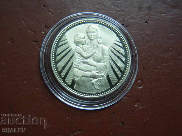 2 BGN 1981 "Mother with child" (2) - Proof