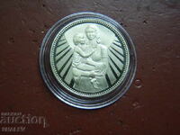 2 BGN 1981 "Mother with child" (2) - Proof