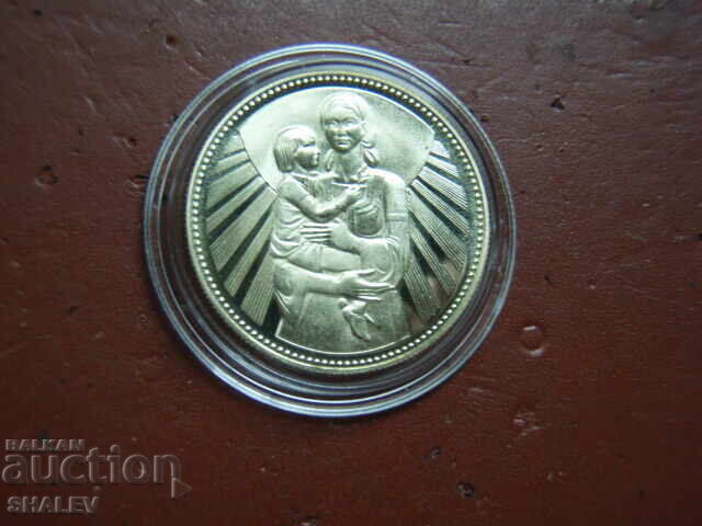 2 лева 1981 година "Майка с дете" (3) - Proof с цена € 8.69 | 17.00 лв.