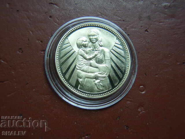 Παράδοση 2 leva 1981 godina "Μητέρα με παιδί" (3) - Proof