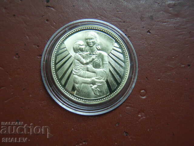 2 leva 1981 godina "Μητέρα με παιδί" (3) - Proof