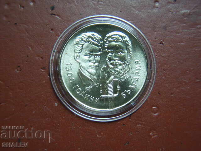 Δημοπρασία 5 λέβα 1981 godina "Botev i Pet’ofi" (2) - Unc