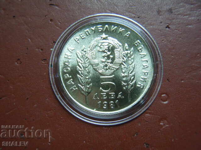5 λέβα 1981 godina "Botev i Pet’ofi" (2) - Unc - 5