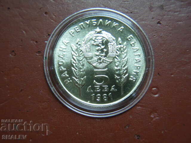 5 λέβα 1981 godina "Botev i Pet’ofi" (2) - Unc - 6