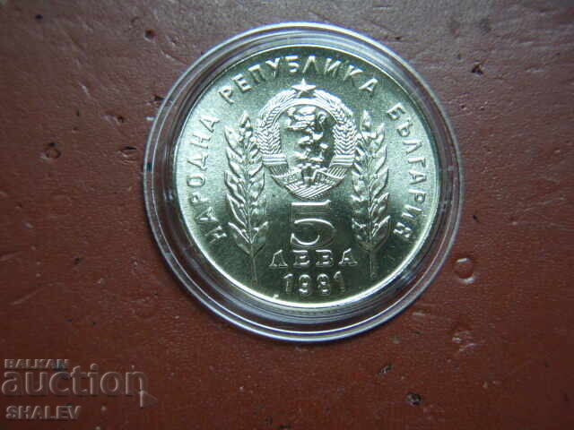 5 λέβα 1981 godina "Botev i Pet’ofi" (2) - Unc - 7