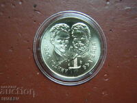 5 Leva 1981 Year "Botev and Petofi" (2) - Unc