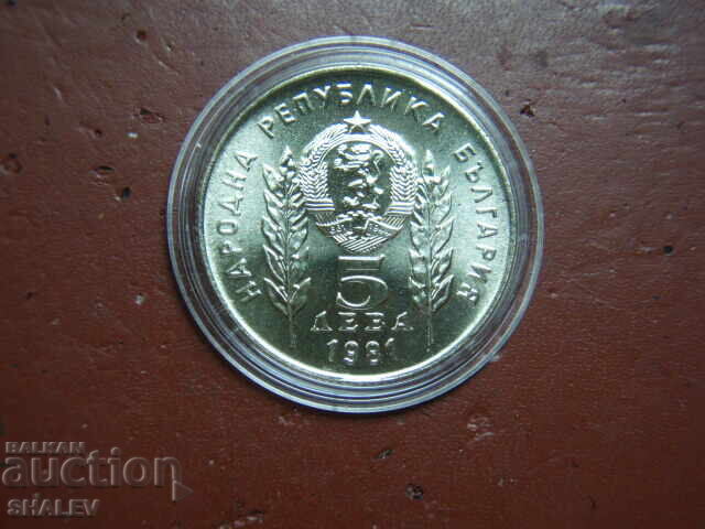 5 Leva 1981 "Botev and Petőfi" (3) - Unc - 5 5 Leva 1981 "Botev and Petőfi" (3) - Unc - 5