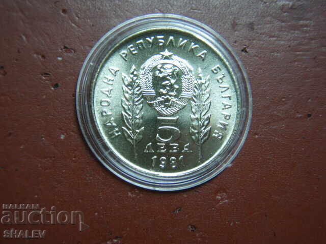 5 Leva 1981 "Botev and Petőfi" (3) - Unc - 6 5 Leva 1981 "Botev and Petőfi" (3) - Unc - 6