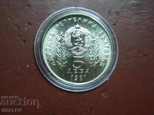 5 Leva 1981 "Botev and Petőfi" (3) - Unc - 7 5 Leva 1981 "Botev and Petőfi" (3) - Unc - 7