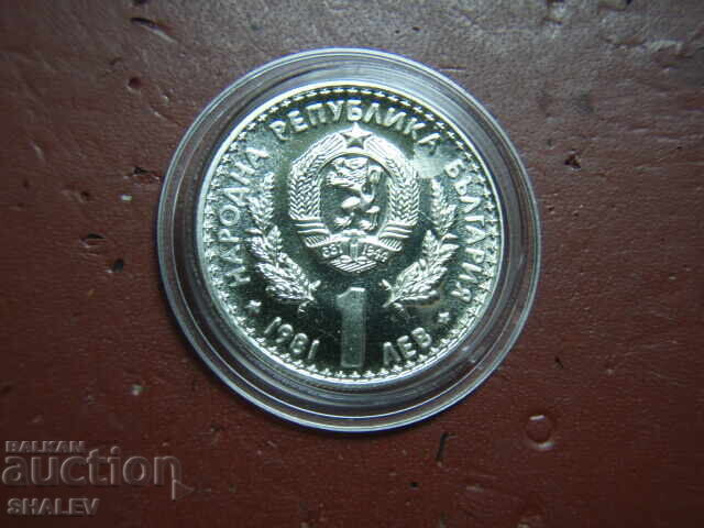 1 lev 1981 godina "Lovno izlozhenie Ekspo' 81" (1) - Unc - 6