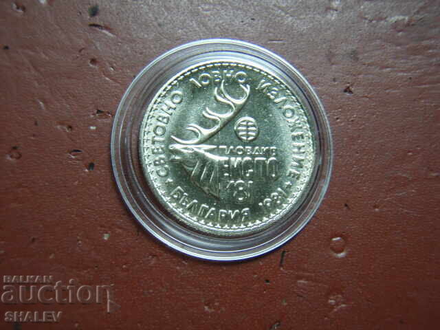 Auction  1 Lev 1981 "Hunting Exhibition Expo '81" (2) - Unc