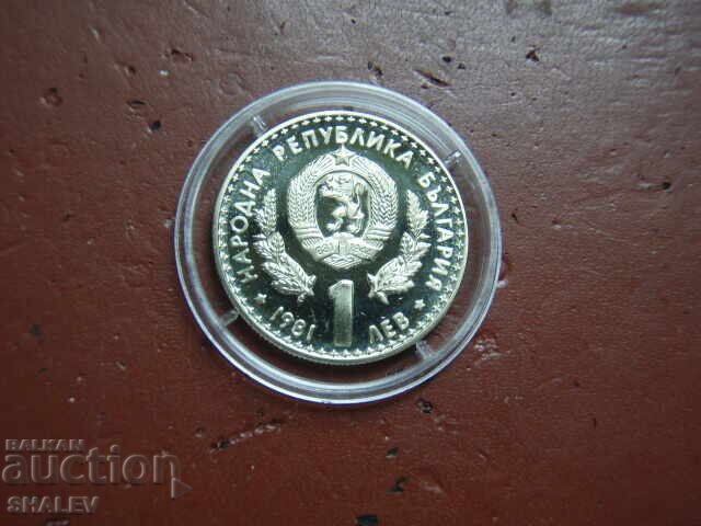 1 лев 1981 година "Ловно изложение Експо' 81" (1) - Proof - 5 1 лев 1981 година "Ловно изложение Експо' 81" (1) - Proof - 5