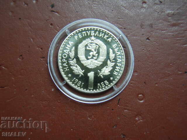 1 Lev 1981 "Hunting Exhibition Expo '81" (2) - Proof - 6