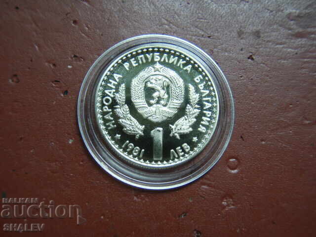 1 лев 1981 година "Ловно изложение Експо' 81" (2) - Proof - 5 1 лев 1981 година "Ловно изложение Експо' 81" (2) - Proof - 5