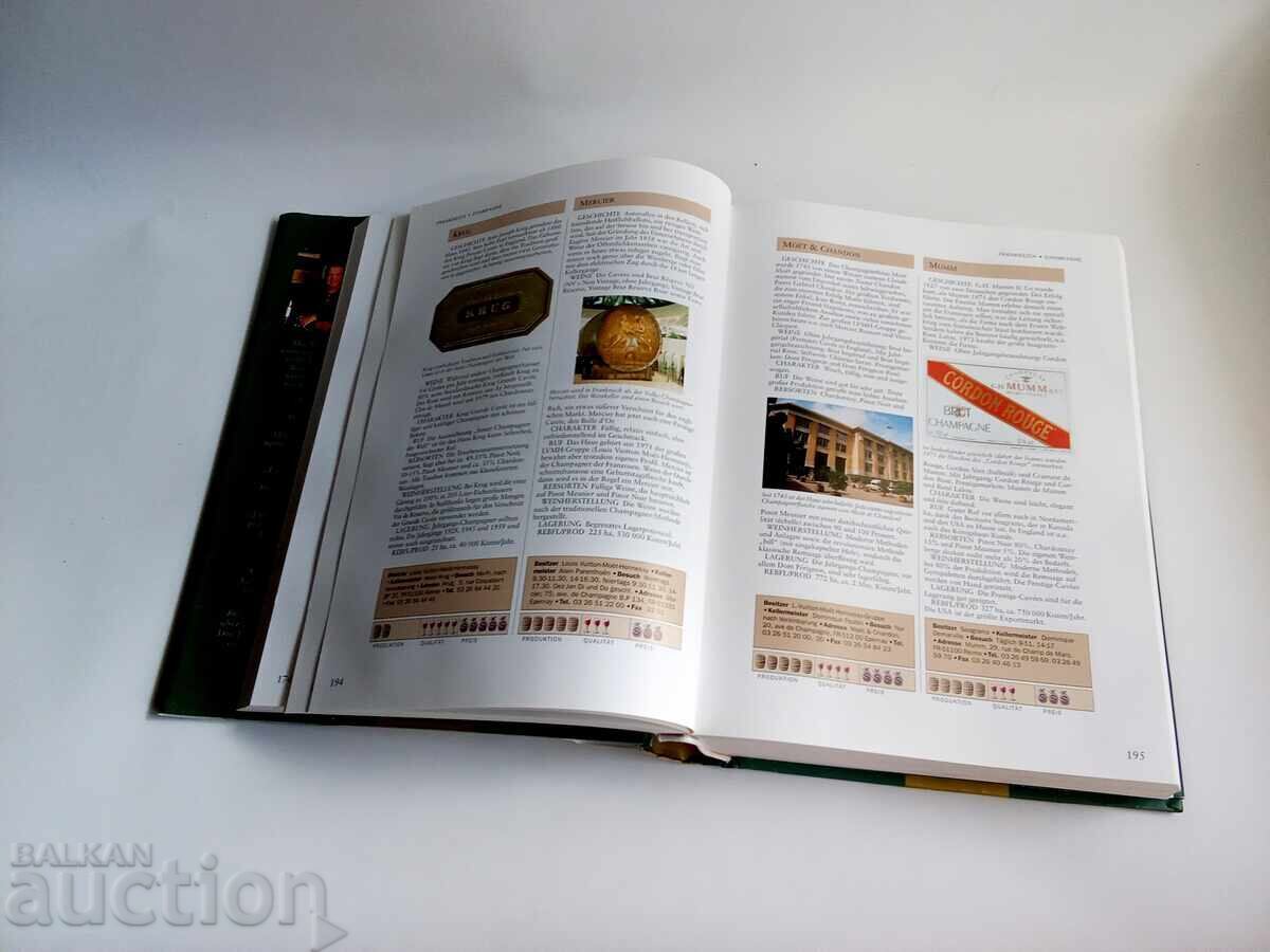 Светът на виното: Изчерпателният пътеводител през 55 винени с цена € 16.00 | 31.29 лв. Светът на виното: Изчерпателният пътеводител през 55 винени с цена € 16.00 | 31.29 лв.