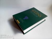 Светът на виното: Изчерпателният пътеводител през 55 винени