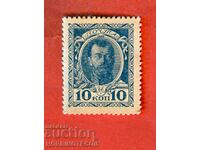 RUSIA RUSIA timbre monede bancnote 10 copeici LUMINI 1915