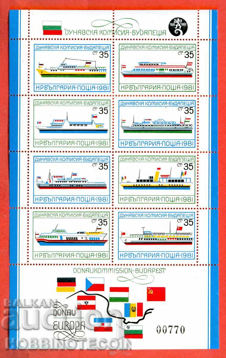BULGARIA 3092 DANUBE CONFERENCE 00770 MNH - 1981