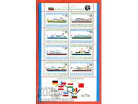 BULGARIA 3092 DANUBE CONFERENCE 00770 MNH - 1981