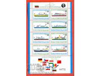 ΒΟΥΛΓΑΡΙΑ ΒΟΥΛΓΑΡΙΑ 3092 ΣΥΝΕΔΡΙΟ ΔΟΥΝΑΒΗ - MNH - 1981