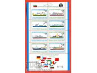 БЪЛГАРИЯ BULGARIA 3092 ДУНАВСКА КОНФЕРЕНЦИЯ - MNH - 1981