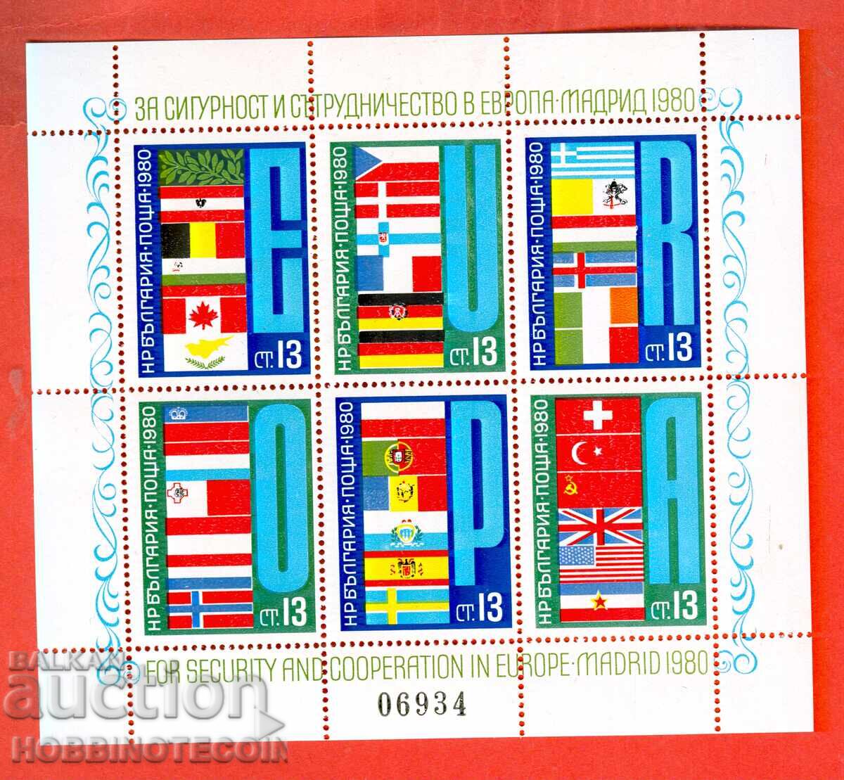 BULGARIA BULGARIA BK 2931 COOPERATION FLAGS 1980 - MNH