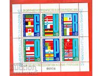 BULGARIA BULGARIA BK 2931 COOPERATION FLAGS 1980 - MNH