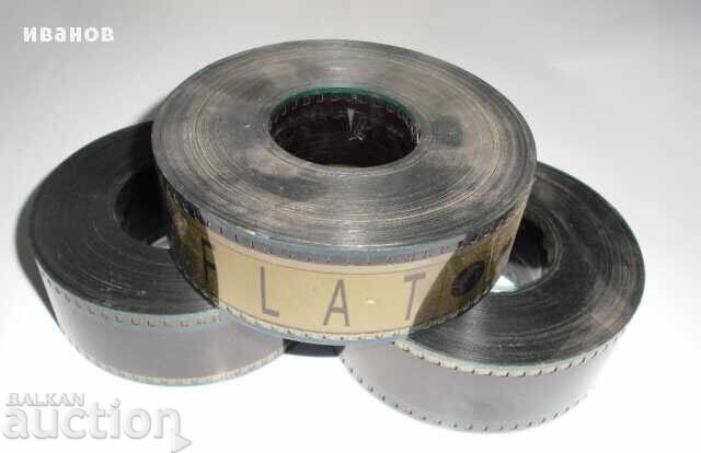 Стари киноленти/реклами на филми-35мм/ Стари киноленти/реклами на филми-35мм/