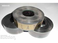 Стари киноленти/реклами на филми-35мм/