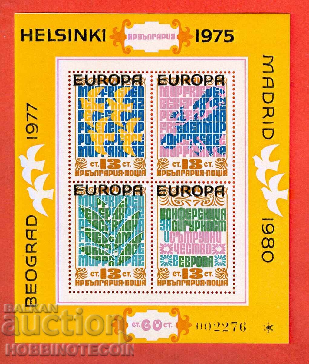 BULGARIA BULGARIA Bl 86 HELSINKI EUROPE STAMP MNH 1979