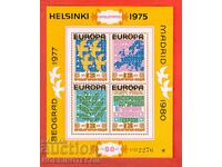 BULGARIA BULGARIA Bl 86 HELSINKI STAMPA EUROPA MNH 1979